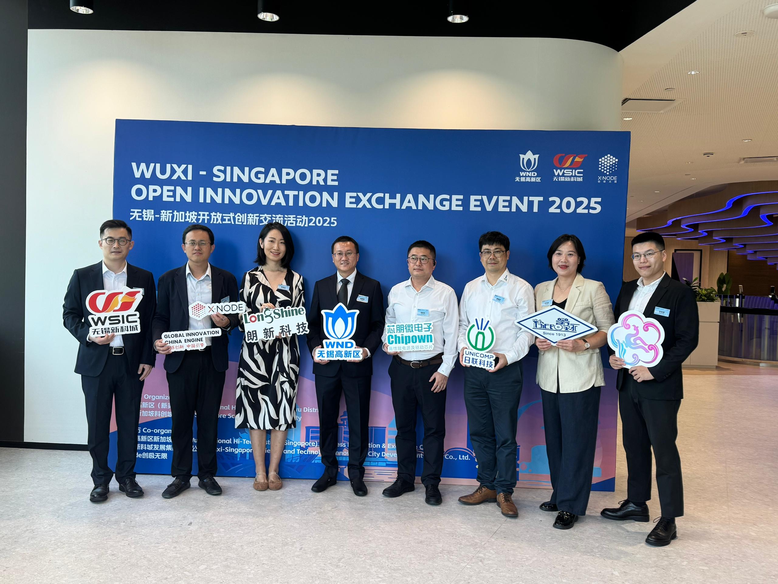 ¡Unicomp en el evento de intercambio abierto de innovación Wuxi-Singapur 2025!