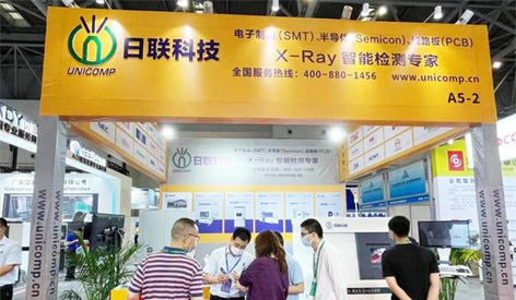 Unicomp Microfocus X-Ray Ray SMD Chip Counter Shined en Chongqing Electronics Intelligent Manufacturing Expo