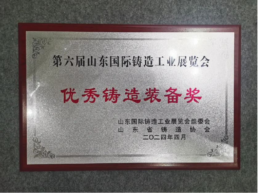 La inspección inteligente de rayos X basada en IA de Unicomp para fundición a presión Unibody ganó el 'Premio al equipo de fundición excelente'