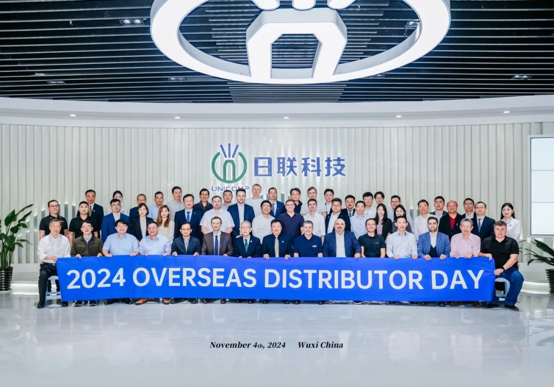 Ilumina la visión global | Unicomp 2024 Día del Distribuidor Extranjero