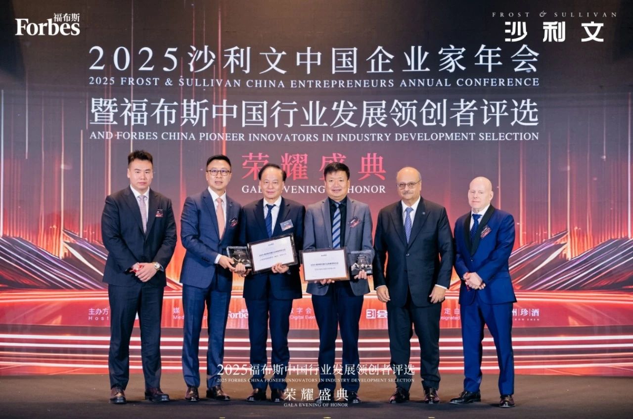 La tecnología Unicomp ha sido honrada en la lista '2025 fforbes de la industria del desarrollo de la industria de China '.