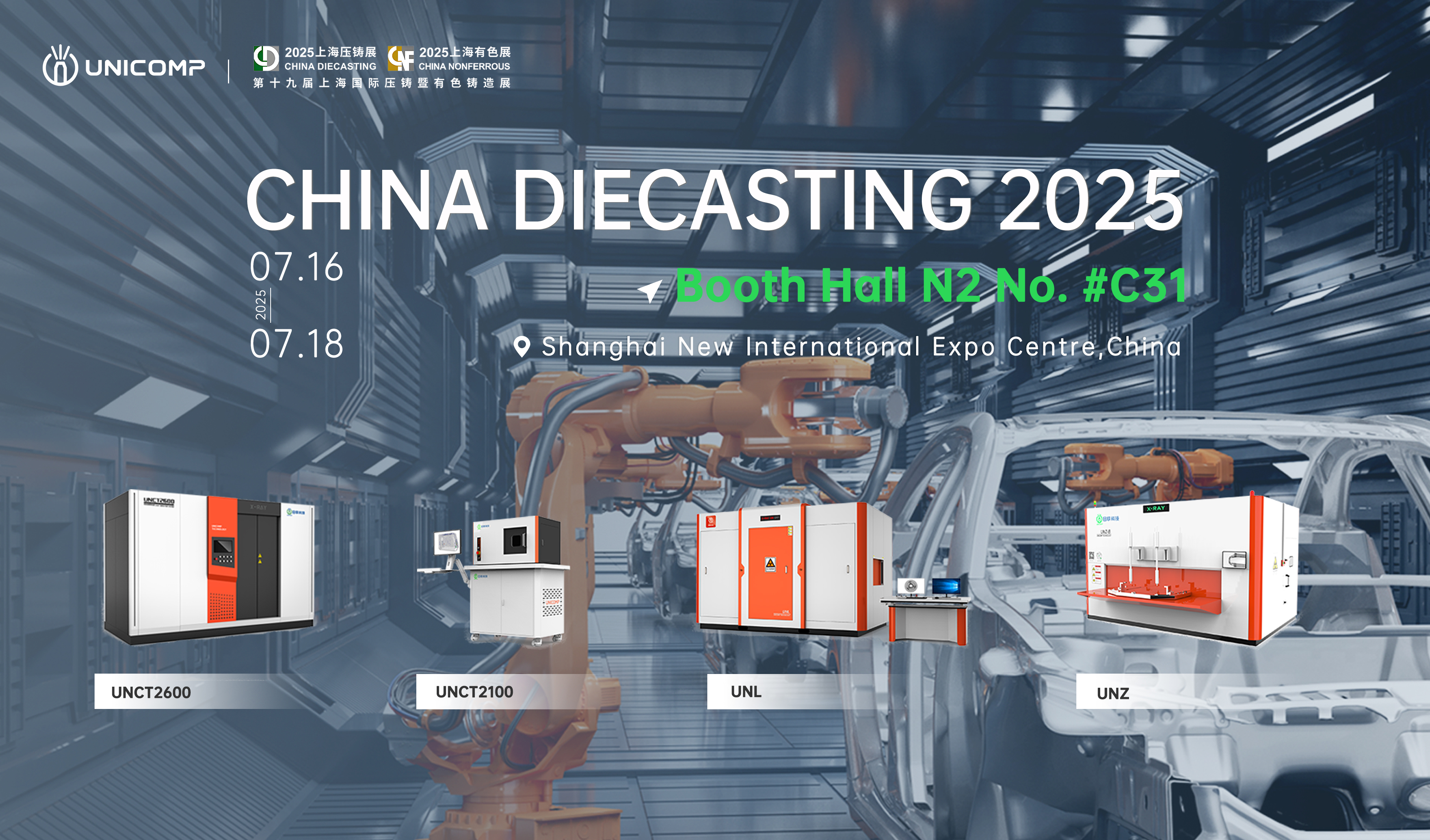 Exposición de Unicomp: CID y CNF 2025 Shanghai (16-18 de julio, stand N2C31) CID y CNF 2025 Shanghai (16-18 de julio, Booth N2C31)