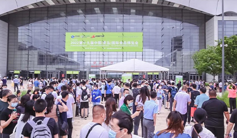 UNICOMP exhibió la radiografía de alimentos durante el 19 de China (Qingdao) International Food Expo