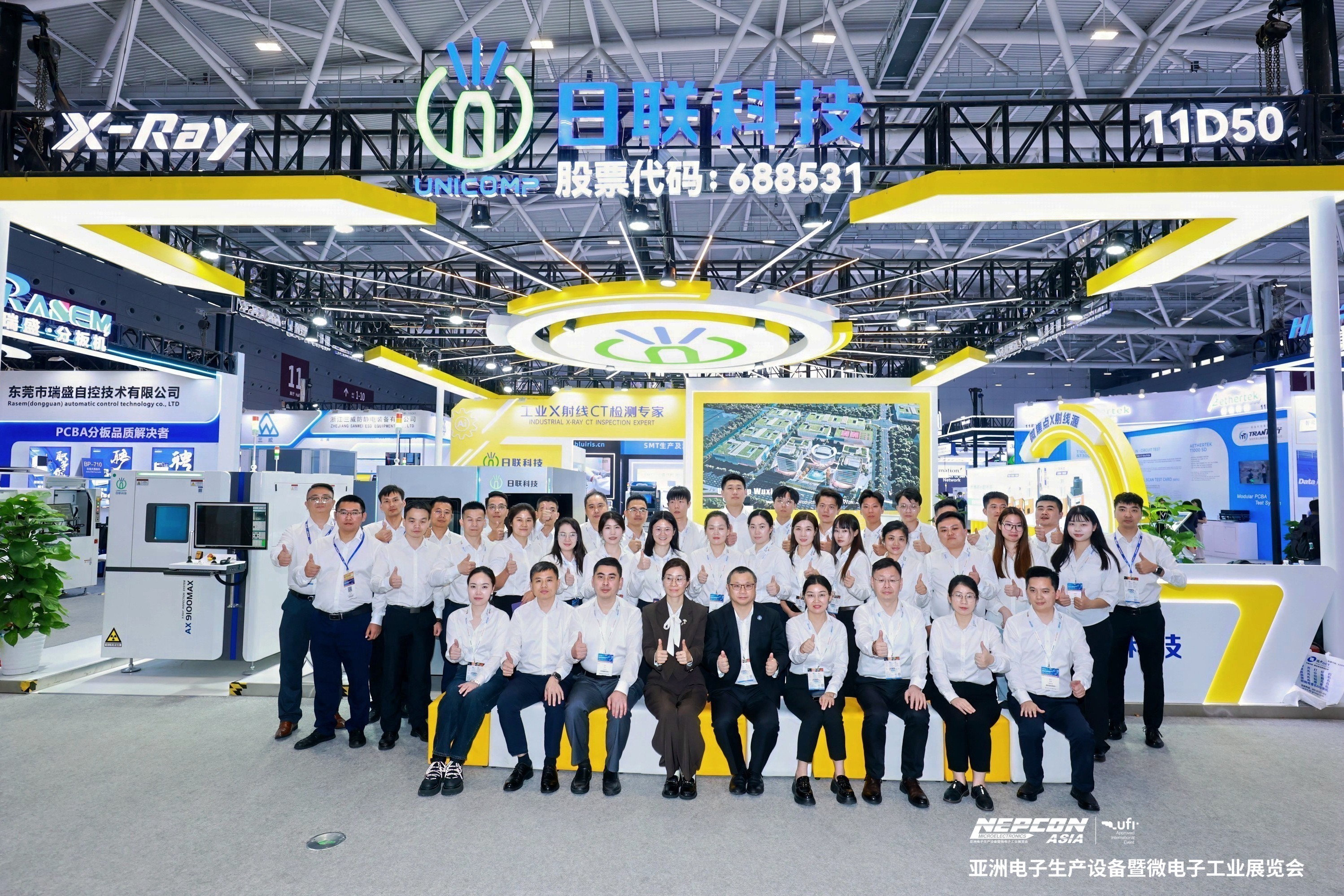 NEPCON ASIA 2025 | Unicomp presenta inspección inteligente de rayos X e IA de próxima generación 
