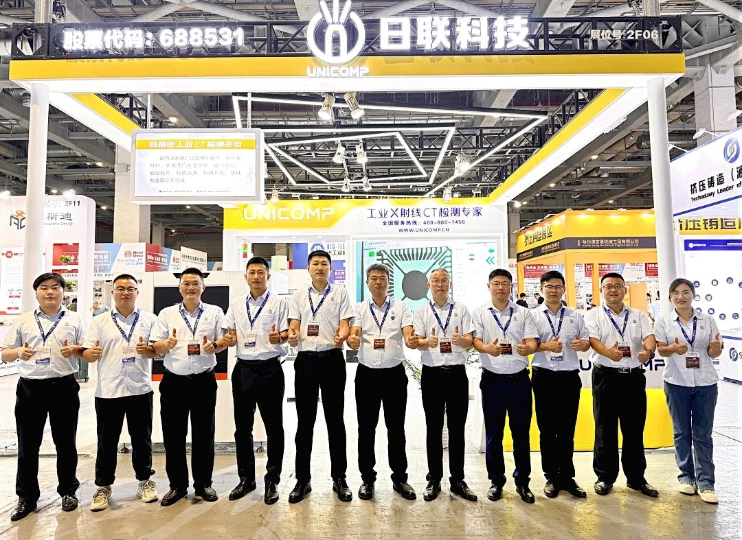 Innovación en The Foundry Exhibition: la tecnología Unicomp brilla con tomografía computarizada de alta gama