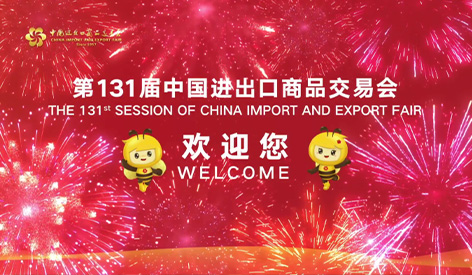 El sistema de inspección de rayos X Unicomp recibió las demandas calientes durante la 131ª Feria de Cantón en línea