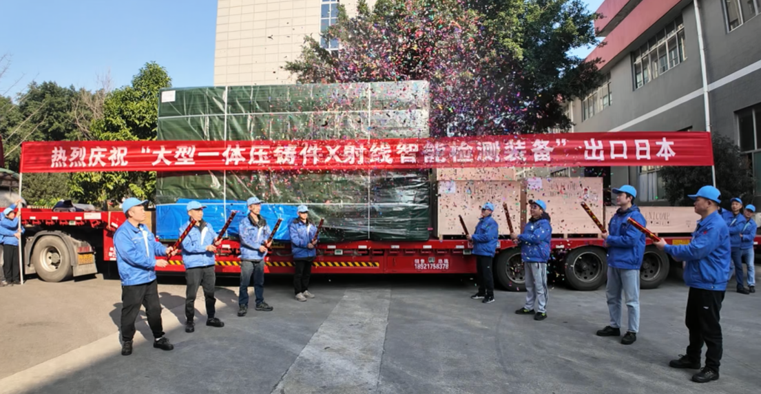 Unicomp Smart Inspection se vuelve global: ¿por qué los fabricantes de automóviles japoneses eligen el 'médico industrial' de China?