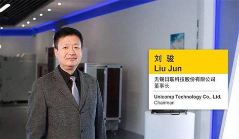 Felicitaciones por el Presidente de Unicomp Mr.Liu Jun Won \"2020 China E & Y Emprepreneur Award \"