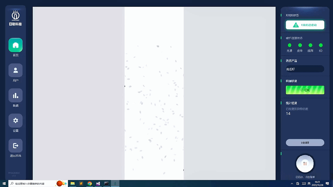 微信图片 _2025-09-16_170839_140