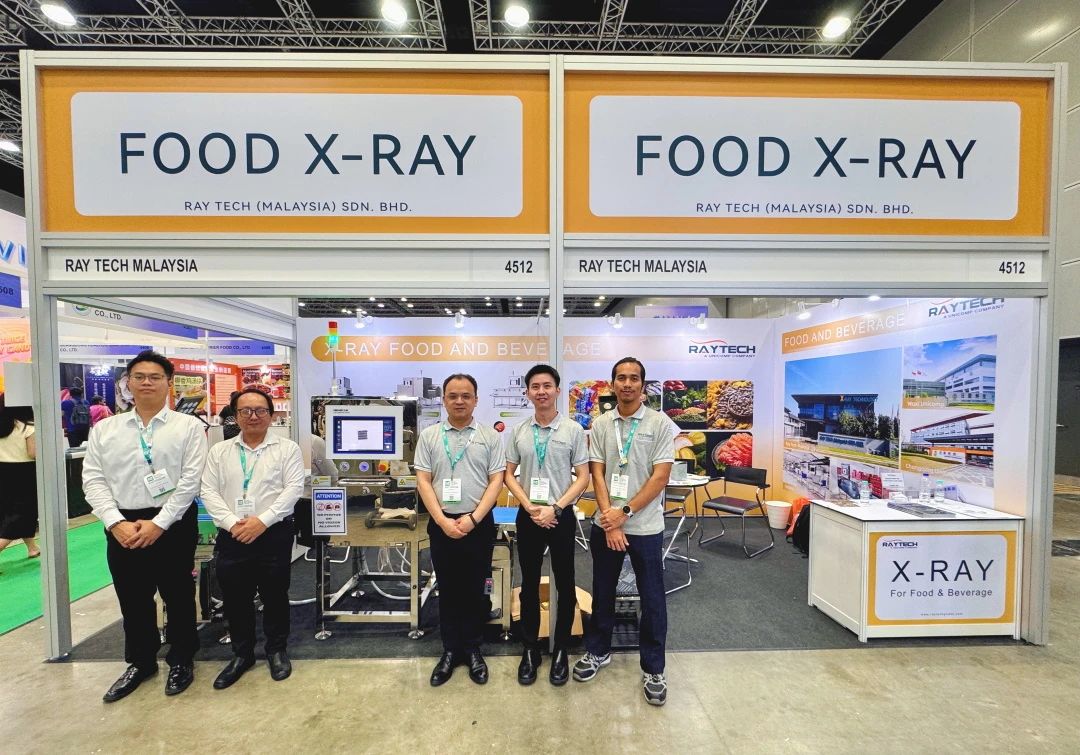 2025MIFB | La detección de objetos extraños de UNICOMP AI trae seguridad alimentaria al mundo