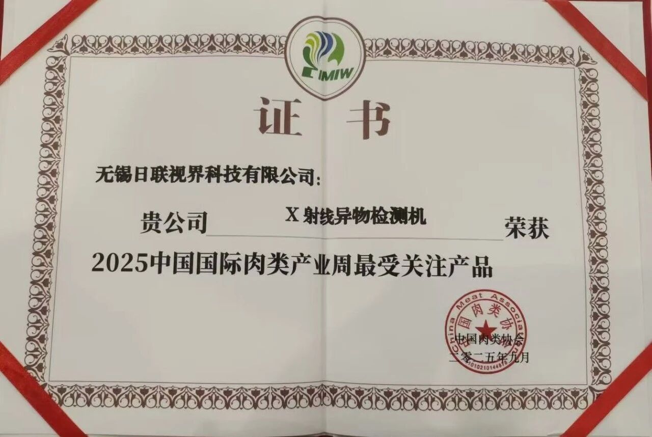 微信图片 _2025-09-19_095914_125