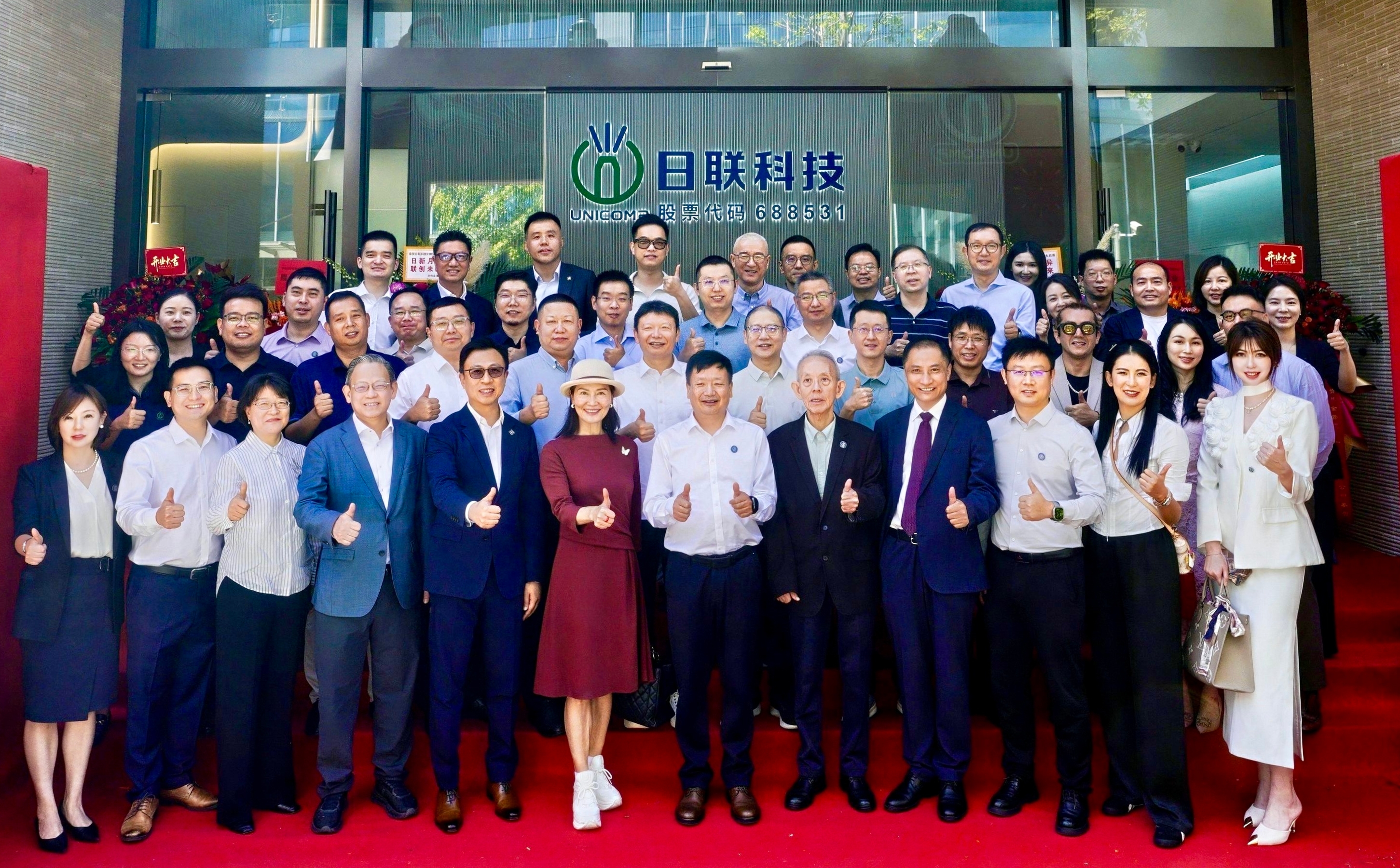 Se inaugura oficialmente el Centro de Excelencia COE de UNICOMP (Shanghai)